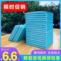 Dog diaper pad 100 large Teddy puppy diaper cat diaper cat diaper cloth sanitary pad absorbent pad pet supplies