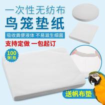 Bird Cage cushion paper disposable Birdcage mat cloth bird shit mat non-woven parrot water thickening bird with shit