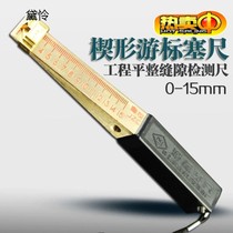 Plug gauge 0 02-1mm0 01-1 0mm thickness measuring ruler Valve clearance ruler Plug gauge Stainless steel high precision