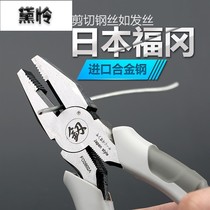 Labor-saving industrial grade multifunctional universal electrician hand iron pliers pliers pliers pin nose pliers glue vise pliers