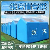 Inflatable tent large outdoor fire rescue sanitation and epidemic prevention and isolation emergency command escape drill disaster relief tent