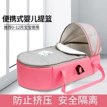 Stroller bed Straw newborn bed cradle bed Portable portable basket Rear lying flat car bed