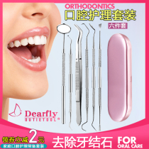 Dearfly Dental Calculus Removal Tooth Scale Remover Cleaning Oral Home Teeth Check Tool Tick Tooth