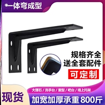Suspended TV Cabinet Load Bearing Bracket Wall Triangle Support Holder holder Pendant Cabinet Laminate holder Wall-mounted Bay