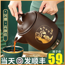 Wake-up automatic Chinese medicine decoction pot household ceramic health traditional Chinese medicine casserole electric medicine artifact pot cooking machine cooking