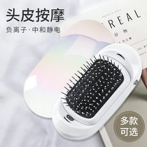 Negative ion comb head meridian massage comb portable hairdressing anti-static artifact electric airbag comb air cushion comb