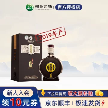 贵州习酒19882018年-贵州习酒19882018年促销价格、贵州习酒19882018年