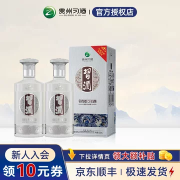 酒习酒-酒习酒促销价格、酒习酒品牌- 淘宝