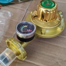 Jicheng pressure reducing valve regulator large flow rate with meter gas liquefied gas switch high pressure tank gas meter low double fork
