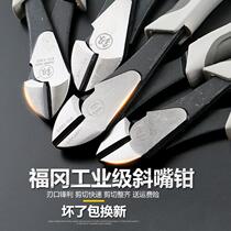 Japan Fukuoka partial mouth pliers Oblique mouth pliers Electronic wire cutting pliers Wire electrician 6 inch pliers Industrial grade cutting pliers