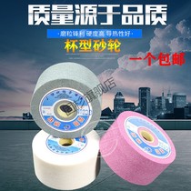 Knife grinding machine cup shaped White corundum grinding wheel grinding wheel 50 75 100 125 150 200 Cup type
