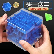 ADHD concentration training maze ball advanced exercise children focus on developing brain thinking toys