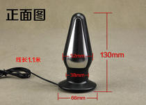 New (plastic anal plug) electric shock orgasm for men and women with anal Yin plug large containing host equipment
