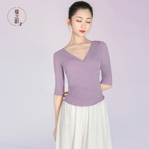 Cranberry Shadow Modern Dance Wear with female blouse ballet dancer Summer Classical Dance Long-sleeved Body Training Clothing