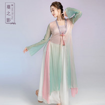 The shadow of the Vine Chinese dance classical dance body rhyme gauze clothing practice long color fairy performance cloak top female