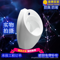 New urinal K-16321T wall-mounted urinal Household ceramic concealed induction mens urinal toilet