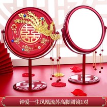 Wedding supplies brides dowry items wedding Red Mirror a pair of European high-end wedding