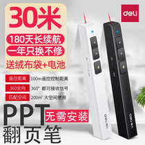 Del ppt laser page pens teachers use multi-function remote control pen wireless projector computer slide lectures