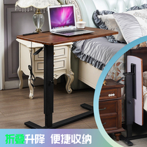 Bedside table removable foldable laptop desk lift table bed sofa small table lazy table desk