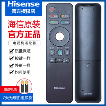 Original Hisense TV voice remote control CRF3A68 LED50EC750US LED55EC750US LED65E7CY LED60