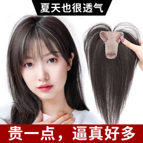 3d bangs wig film female summer full real hair air bangs natural forehead no trace white hair top head replacement film Female
