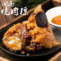 Luxury seafood rice dumplings in southern Fujian burned meat dumplings Quanzhou traditional handmade specialty snacks Dragon Boat Festival gift dumplings