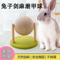 Sisal Rabbit Grip Bunny Rabbit Grindling Nail Supplies Unsmothered Toy Drop Vertical Wear Resistant Rabbit Grip Bunny Special