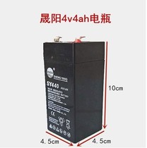  Electronic scale battery Wangwei special platform called universal 4V battery 4V4AH20HR stroller 6V toy car battery