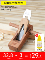 Wood well square woodworking planer Woodworking planer Manual planer Hand push carpenter trimming tools Daquan Spore planer Wood planer