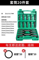 Electric wrench sleeve head lengthened large flying cannon socket socket hexagon hand drill sleeve combination 8-34mm