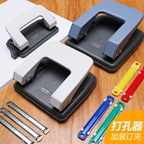 Punch Metal labor-saving large punch machine two-hole punch machine 2-hole multi-function manual binding device