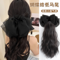 Ponytail wig female water ripple bow high ponytail clip simulation hair sweet low tie long curly hair ponytail braid