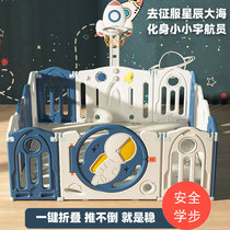 Childrens play fence baby crawling pad protective fence baby indoor anti-fall home toddler ground fence