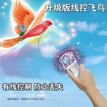 Net red remote control bird Luban electric bird toy simulation Flying Pigeon luminous aircraft childrens toy
