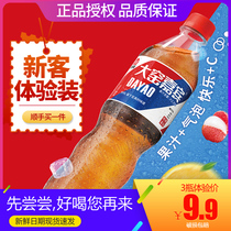 Big kiln guest fruit drink soda pet pack 520ml * 3 bottles of new guest experience pack (big soda drink big kiln)