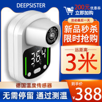 Long-distance thermometer vertical door all-in-one machine low temperature version body temperature detector automatic infrared thermal imaging