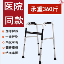 Elderly Walker to assist walking aids hemiplegic adult toddler trolley anti-fall elderly