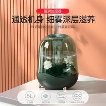 Humidifier air delma bedroom home mute purifying large foggy baby volume capacity fragrant air conditioning pregnant woman room