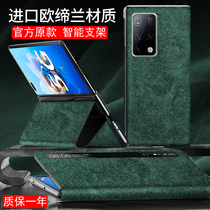 Applicable to Huawei mateX2 mobile phone case leather flip cover mete x2 folding screen smart window protective cover matax2 all-inclusive velvet velvet cloth luxury custom limited edition 5G special shell