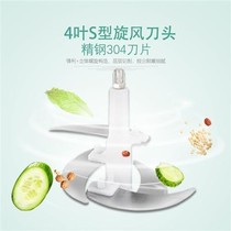 Bowang meat grinder accessories household electric multifunctional small whipping electric vegetable shredder with knife head stainless steel cup