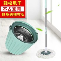 (Special clearance) Single barrel rotating mop dry mop bucket household rotating mop barrel