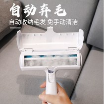 Dip hair artifact Pet dog cat supplies Sticky hair roller sofa Dog hair Cat hair cleaner Line cat artifact