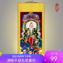 Taoqing Daodetianzun portrait hanging painting Taoqing Emperor Taishang Laojun Statue Taoist God scroll painting