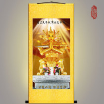 Nanmao Guardian Buddha Wei Tuo Zun Tian Bodhisattva Golden body portrait Wei Tuo Buddhist God hanging painting Silk painting Scroll painting