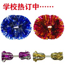 Spot La La fuck flower ball Cheerleading Hand flower Hand flower Student toddler handle double-headed square dance cheerleading team