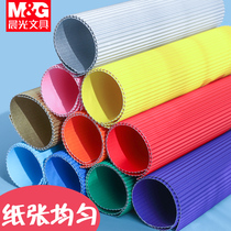 Morning light color Shunwen corrugated paper A4 8K kindergarten handmade corrugated paper diy gift double-sided color cardboard Primary School students making material package full set of childrens stationery paper-cut color paper handmade