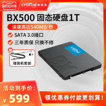 Yingrui Dar SSD solid state drive 1T micorco BX500sata3 0 Interface computer desktop universal high speed game file encryption office notebook solid state drive official Original Grain