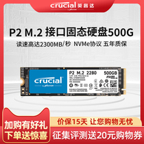Inruida SSD ssd m 2 Interface 500G Notebook SSD Computer Desktop Universal NVMe Protocol pcie High Speed Game System Upgrade DIY Installed Micron