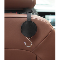Round leather car adhesive hook seat back adhesive hook front multifunctional storage car rear invisible small adhesive hook