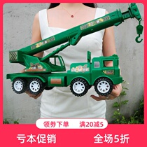 Crane toy oversized alloy engineering car boy inertial crane Childrens hook machine crane car simulation model